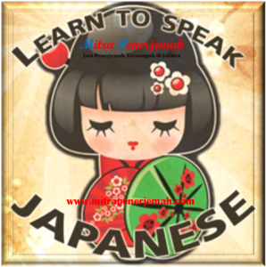 Belajar Bahasa Jepang